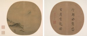 Tudós fekvő és emelkedő felhőket figyel; Wang Wei verse