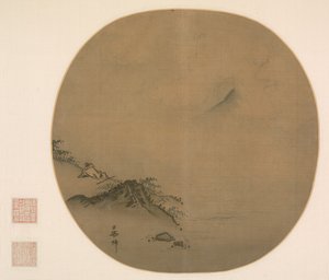 Tudós fekvő és emelkedő felhőket néz, Wang Wei verse, 1225-75.