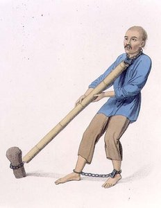 Punishment of the Wooden Tube, 16. tábla a „The Punishments of China”-ból, J. Dadley metszet