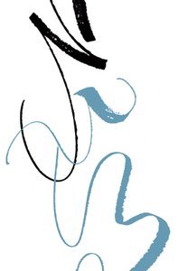 Tánc, 2014 (tinta, papír)