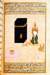 Iszlám: „” Mohamed próféta (Mohammed vagy Mohamed) (570-632) ábrázolása (arc letakarva) a Kábához imádkozik Mekkában””” Miniatűr a „” Siyer-i Nebi”” (Siyer i Nebi) epikus költeményből Mohamed próféta életéről írta Mustafa, s
