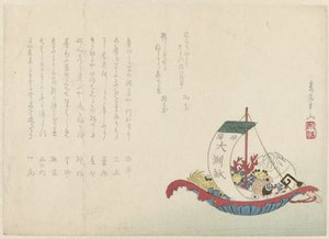 Szállítás ajándékokkal alkotó: Matsukawa Hanzan