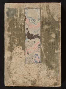 Surimono album alkotó: Matsukawa Hanzan