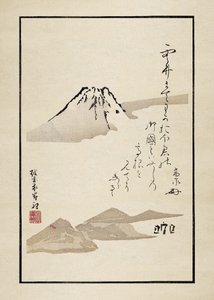 Fuji alkotó: Matsumoto Hoji