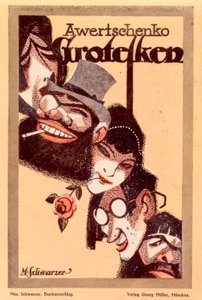 groteszkek alkotó: Max Schwarzer