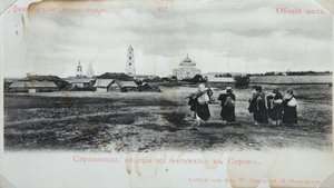 Zarándokok a Szarov-kolostor felé vezető úton, Oroszország, 1904