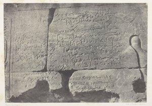 Démotikus felirat, Isis nagy temploma Philoe-ban; Núbia, 77. tábla az "Egyiptom, Núbia, Palesztina és Szíria" című albumból (1852). alkotó: Maxime Du Camp