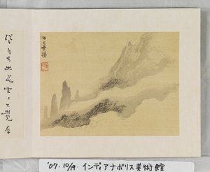12 nézet Huangshanról (tinta selyemen)