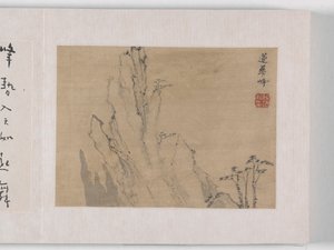 12 nézet Huangshanról (tinta selyemen) alkotó: Mei Qing