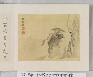 12 nézet Huangshanról (tinta selyemen)