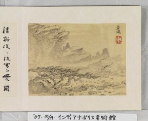12 nézet Huangshanról (tinta selyemen)