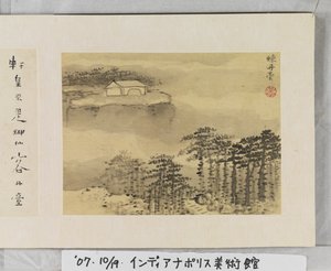 12 nézet Huangshanról (tinta selyemen)
