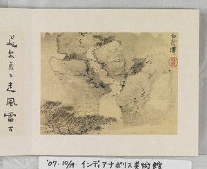 12 nézet Huangshanról (tinta selyemen) alkotó: Mei Qing
