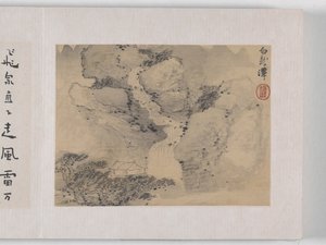 12 nézet Huangshanról (tinta selyemen)