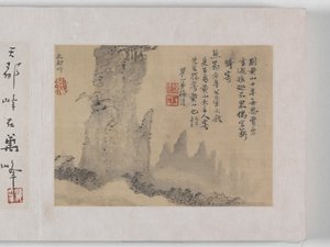 12 nézet Huangshanról (tinta selyemen) alkotó: Mei Qing
