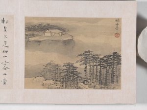 12 nézet Huangshanról (tinta selyemen) alkotó: Mei Qing
