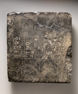 Kaszita ékírásos tábla sumér dedikációs(?) felirattal Ekurból, Kr.e. 16–15. század (fekete márvány) alkotó: Mesopotamian Mesopotamian