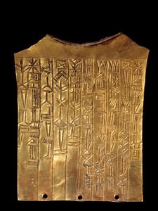 Mezopotámia: Szakáll formájú arany fogadalmi tányér, amelyet Sara istennek szenteltek. Ékírásos felirat borítja. Ummahból. Kr.e. 2370. Párizs, Louvre Múzeum alkotó: Mesopotamian Mesopotamian