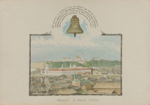Tobolszk kilátása délről, 1862.