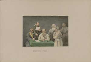 Volost udvara, 1862.