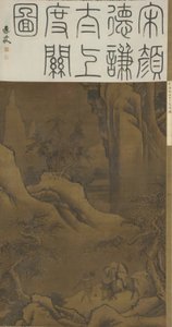 Laozi átkelés a hágón, 1600 körül