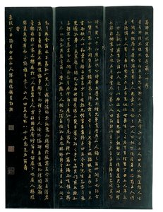Egy tizenkét paneles coromandel képernyő három panelje, Weiping alkotó: Ming Dynasty Chinese School