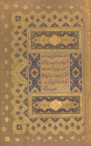 Unwan, Folio a Shah Jahan Albumból, recto and verso: kb. 1630-40 alkotó: Mir Ali Haravi