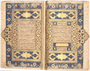 Korán, valószínűleg Tebriz, 1540-50 körül alkotó: Mir Hussein Al-Sahavi Al-Tabrizi