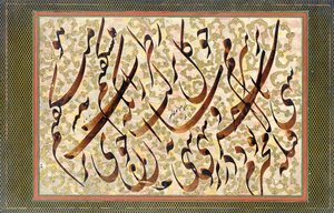 Kalligráfia, 1871 alkotó: Mirza Gholam Reza Esfahani