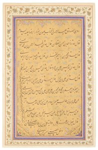 Qajar kalligráfia tábla, 1881 alkotó: Mirza Gholam Reza Esfahani