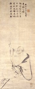 HOTEI(BUDAI) alkotó: Mokuan Reien