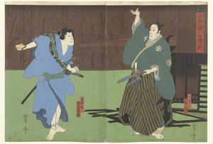 Beérkező Hirai Gonpachi Yoshiwaramachi (vérhang, CT) alkotó: Mori Yoshiyuki