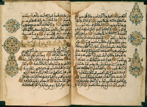 Maghribi írással írt Korán, Or. 1405, ff.370v-371