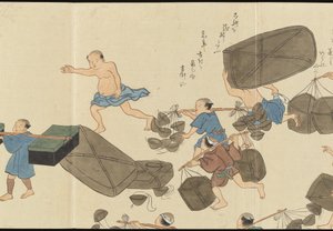  alkotó: Motonari Sait?