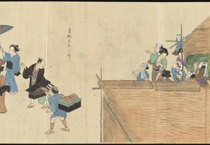  alkotó: Motonari Sait?