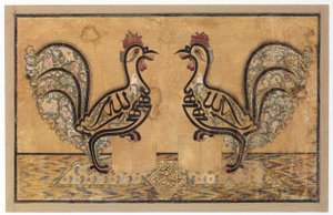 Kalligrafikus tábla, 1877 alkotó: Mirza Husayn-i-Isfahani Mishkin-Qalam