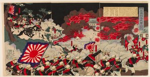 Hadseregünk nagy győzelme Phenjan bukásakor Koreában alkotó: Mōsai Shungyō