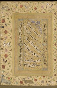 Kalligráfia a késői Shahjahan albumból alkotó: Mughal School