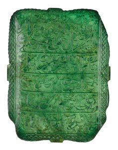 A mogul smaragd, 1695-96 alkotó: Mughal School