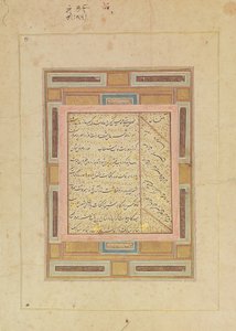 A kalligráfia lapja, 17. század eleje. alkotó: Muhammad Husain Kashmiri