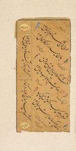 A kalligráfia lapja, 16. század vége. alkotó: Muhammad Husayn al Katib
