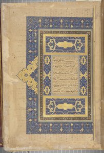 Fol 1 recto, Timurid Korán, 1441 (tinta és arany papíron)