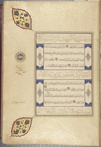 Fol 22 recto, Timurid Korán, 1441 (tinta és arany papíron)