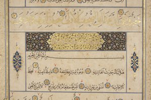 Fol 311 recto, Timurid Korán, 1441 (tinta és arany papíron)