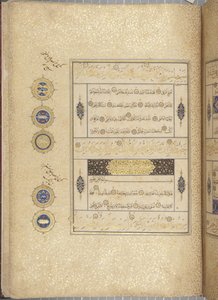 Fol 311 recto, Timurid Korán, 1441 (tinta és arany papíron)