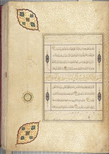Fol 83 recto, Timurid Korán, 1441 (tinta és arany papíron)