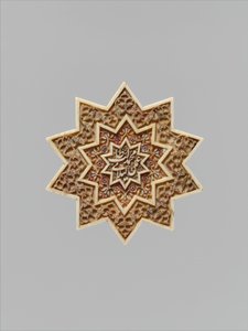 Csillag alakú emléktábla, Irán, 16. század első fele. alkotó: Muhammad Talib Gilani