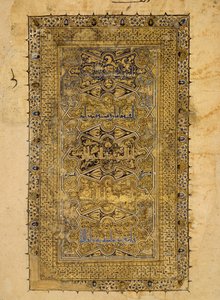 Fólió egy Korán-kéziratból, i.sz. 531-ben, i.sz. 1137-ben. alkotó: Muhammad al Zanjani