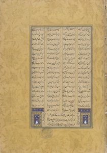 Leyli u Manjnun kolofonja a Haft awrangból (Hét trón), Jami († 1492) Herat, Irán, Safavid-dinasztia, 1565 (tinta, átlátszatlan akvarell és arany papíron) alkotó: Muhhib Ali
