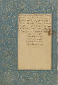 Yusuf u Zulaykha kolofonja a Haft awrangból (Hét trón), Jami († 1492) Mashad, Khurasan, Irán, Szafavida-dinasztia, 1557 (tinta, átlátszatlan akvarell és arany papíron) alkotó: Muhhib Ali